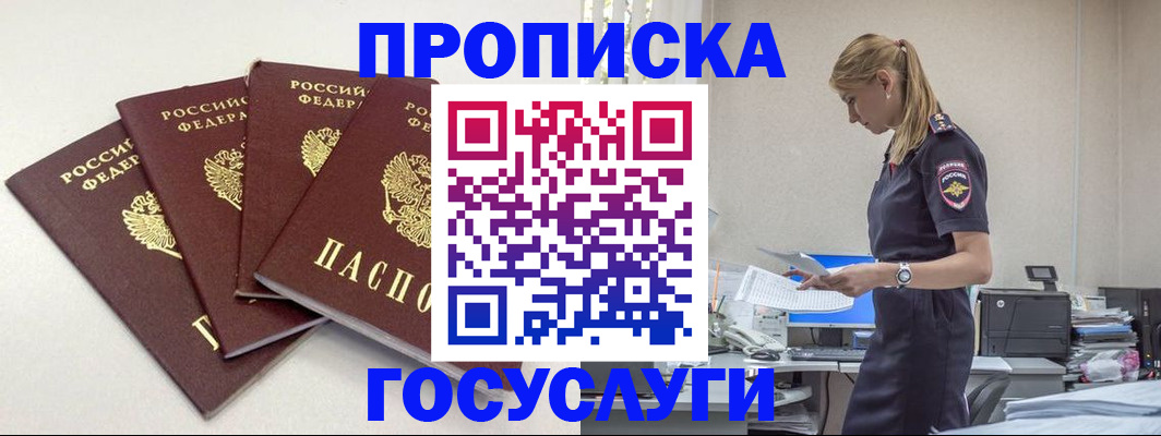 прописка иностранных граждан в Невьянске